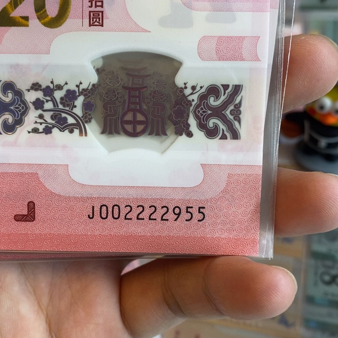 塑料。。。2955。。。。。