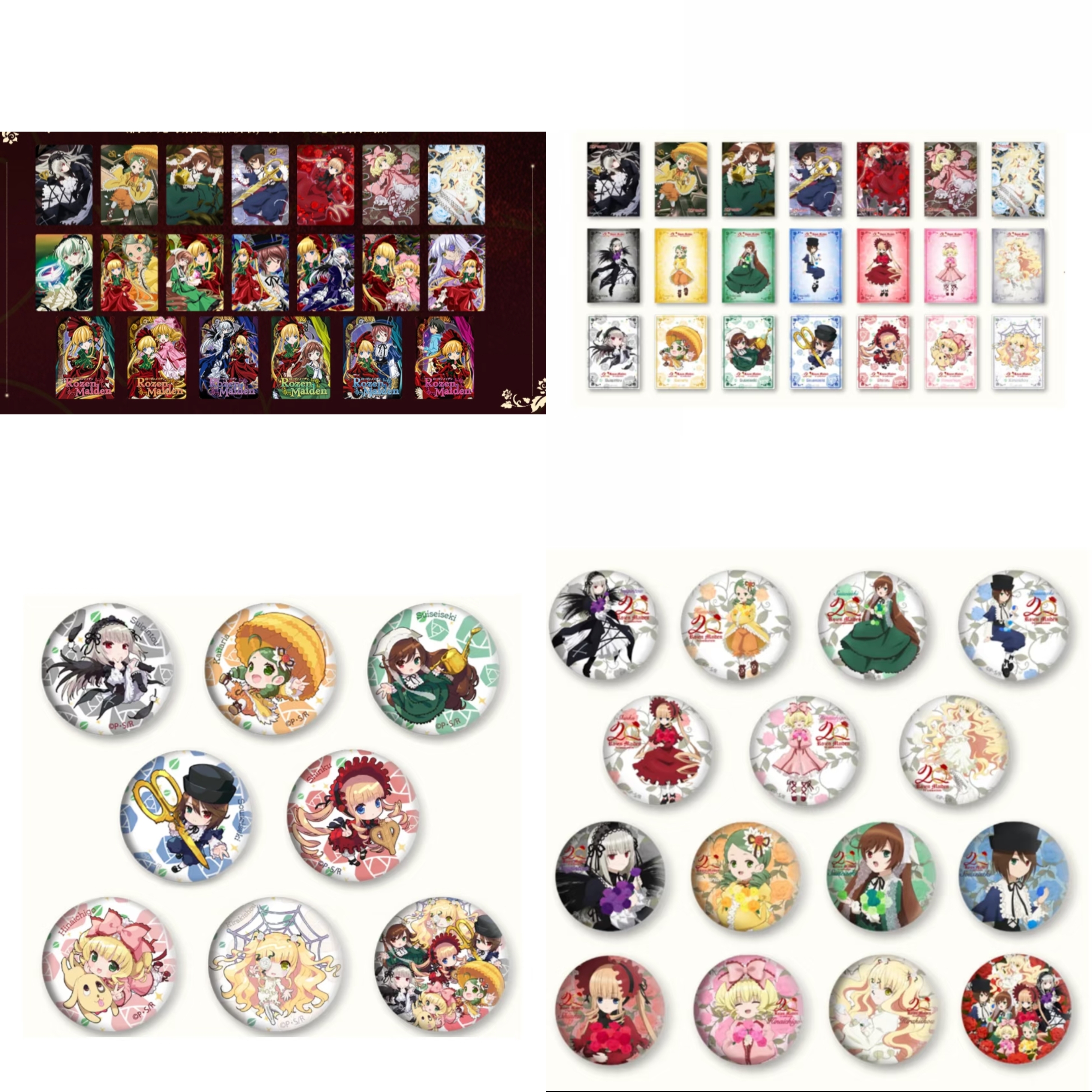 蔷薇少女二十周年快闪吧唧角色卡特典 正版盲盒