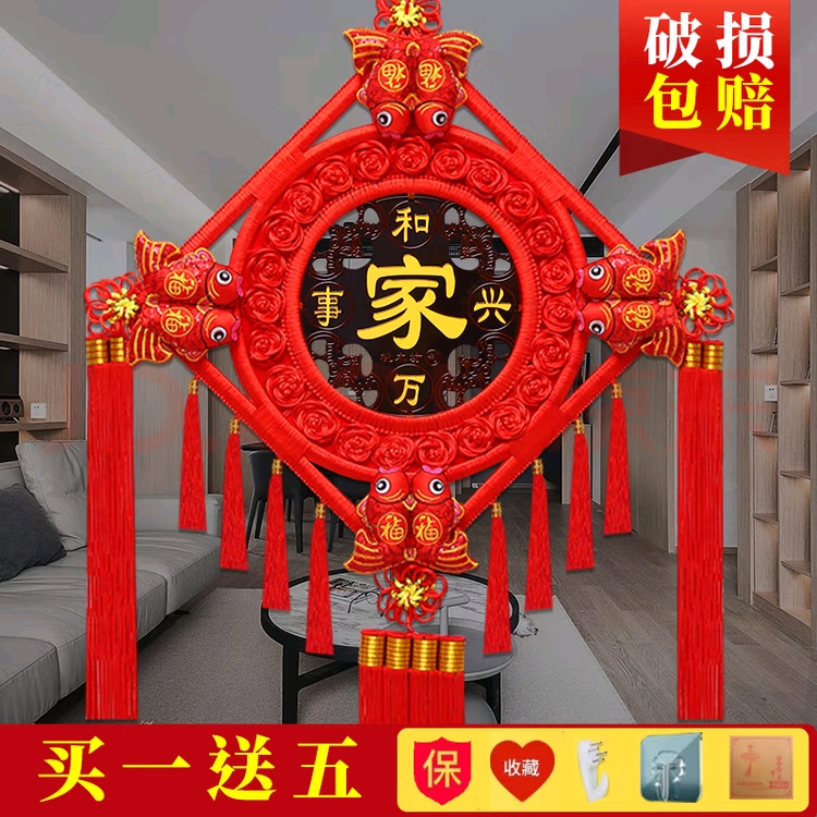 大气大号实木中国结方形装饰客厅挂件2026新款客厅高档福字挂饰商品图