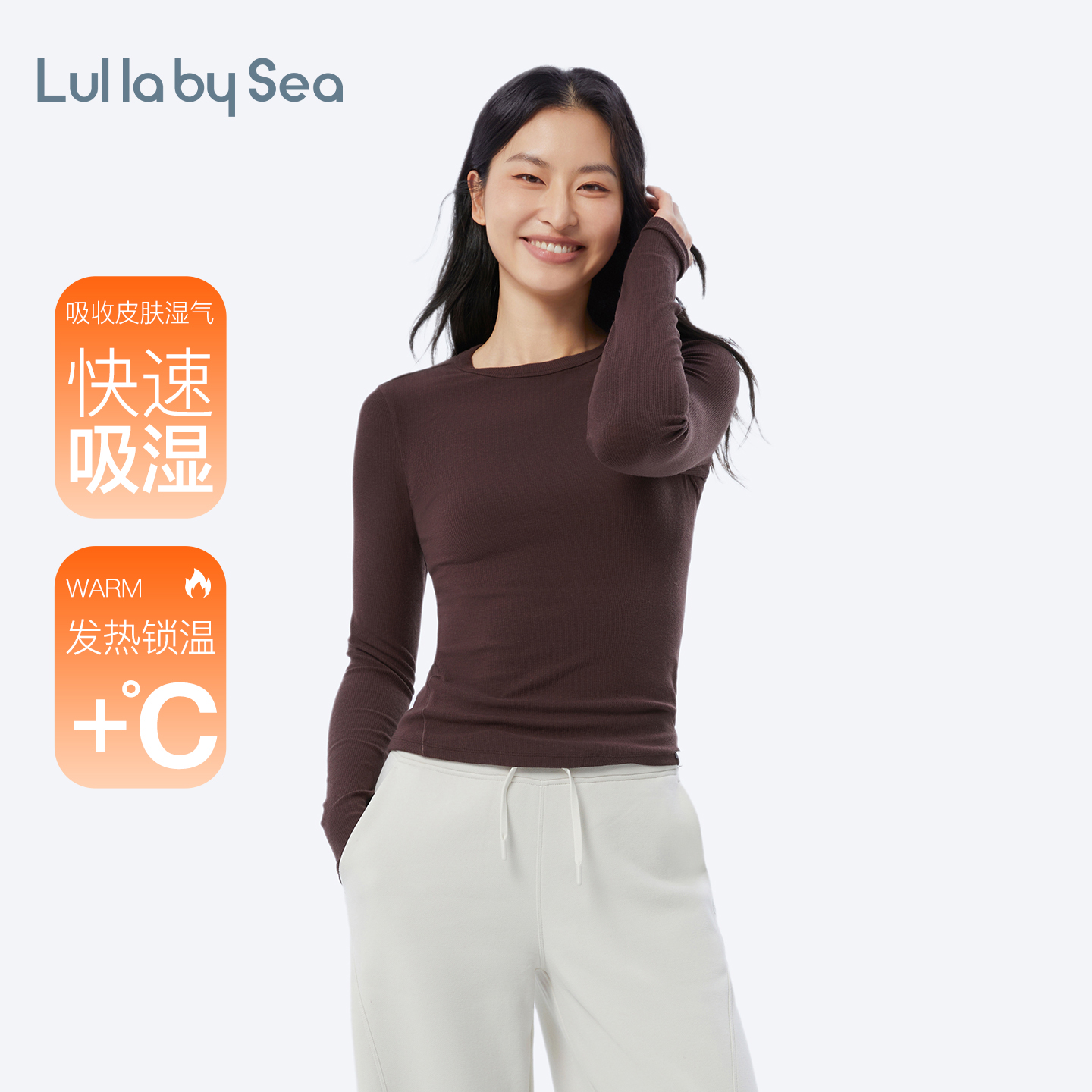 Wonder rib 含羊毛罗纹T可机洗户外运动长袖打底衫| Lulla by Sea