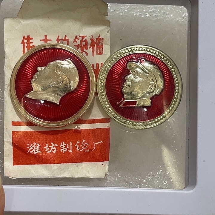 辉达利红色收藏纪念章