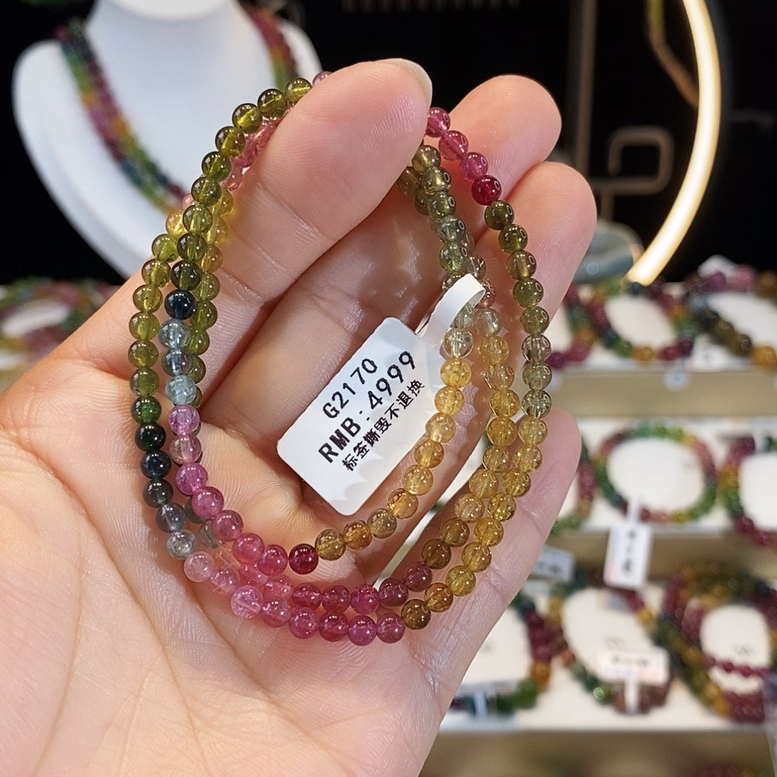 碧玺手链未镶嵌G2170素圈颜色微差