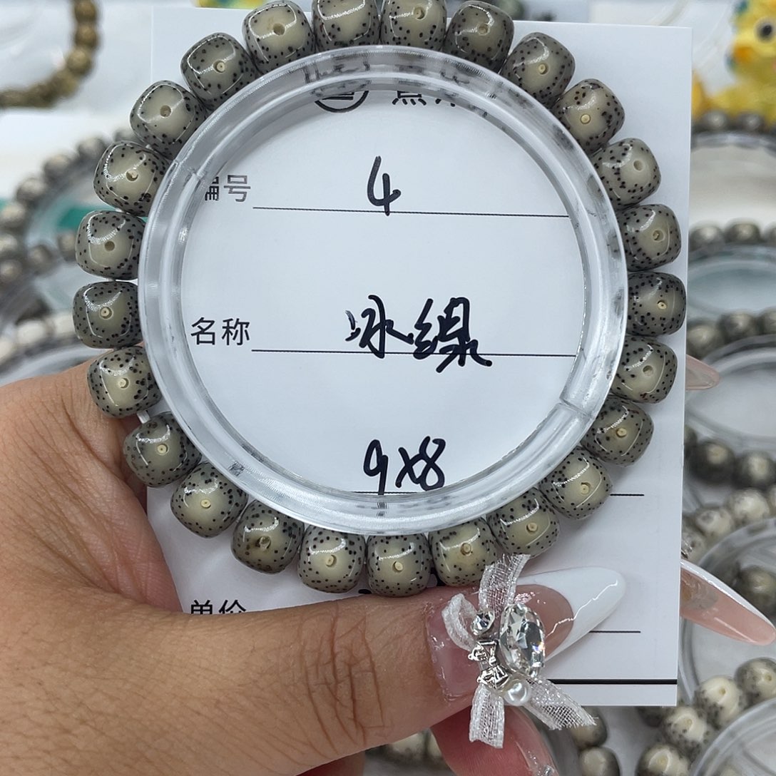 星月菩提手串4冰绿