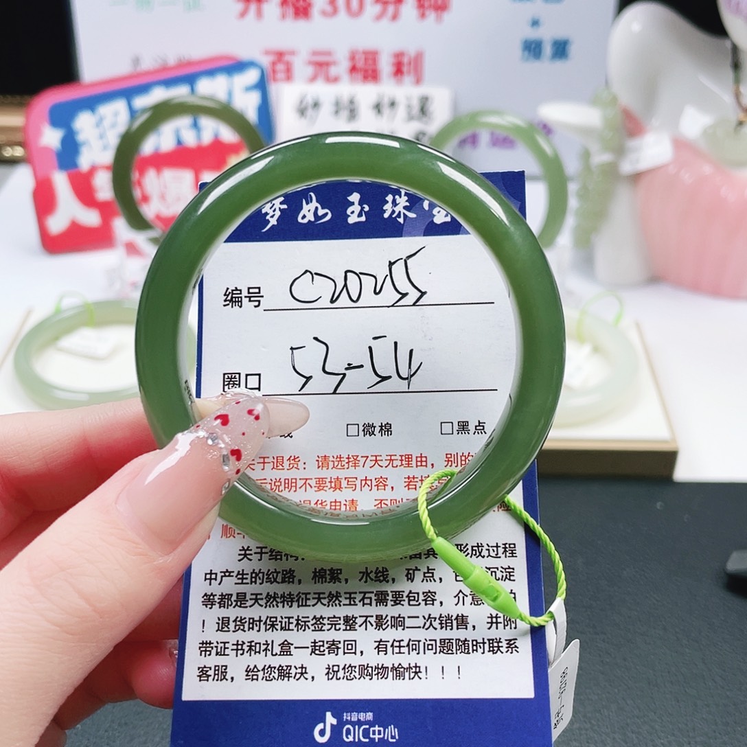 F***@和田玉未镶嵌手镯