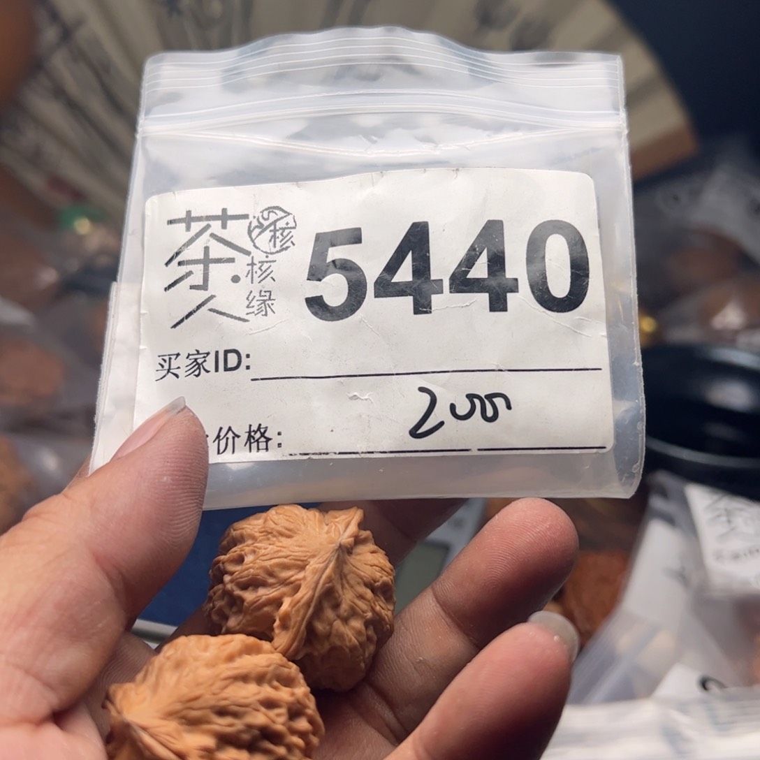 【闪购商品】文玩核桃吊坠今天