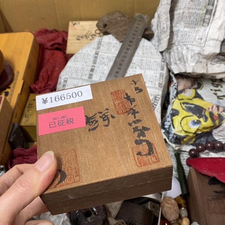 瓷片哈中古工艺品一件