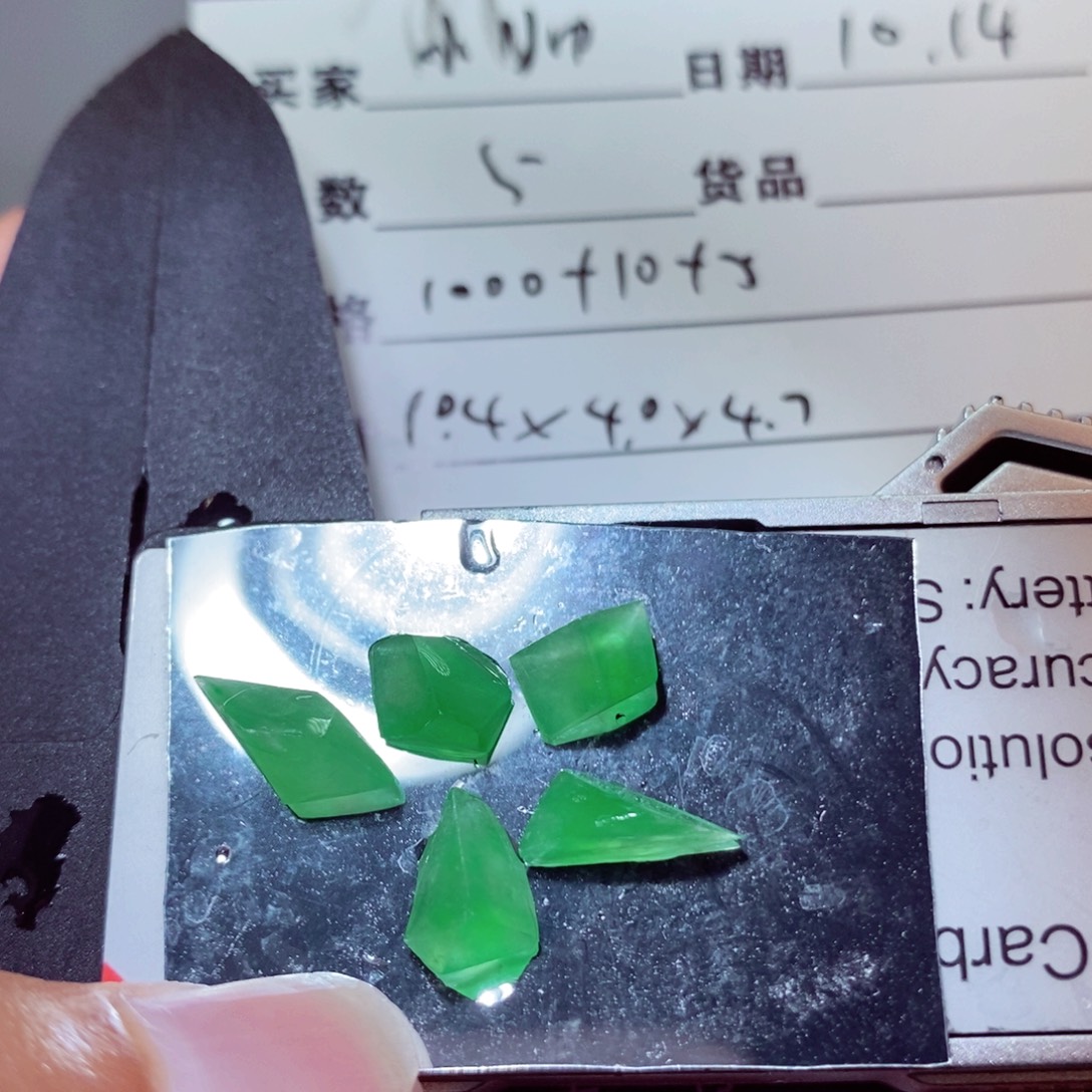 小***6定制翡翠未镶嵌缅甸天然a货翡翠