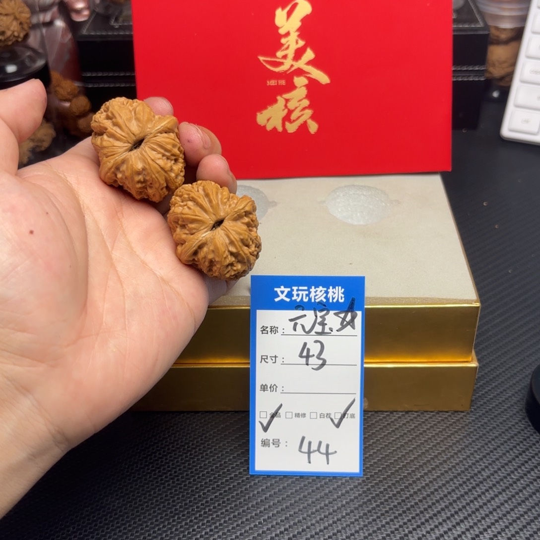 文玩核桃把件44……