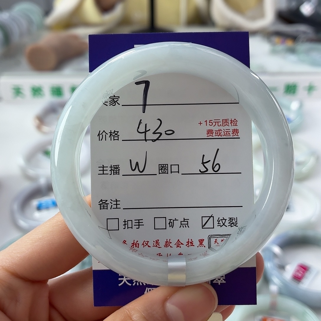 翡翠未镶嵌手镯翡翠手镯