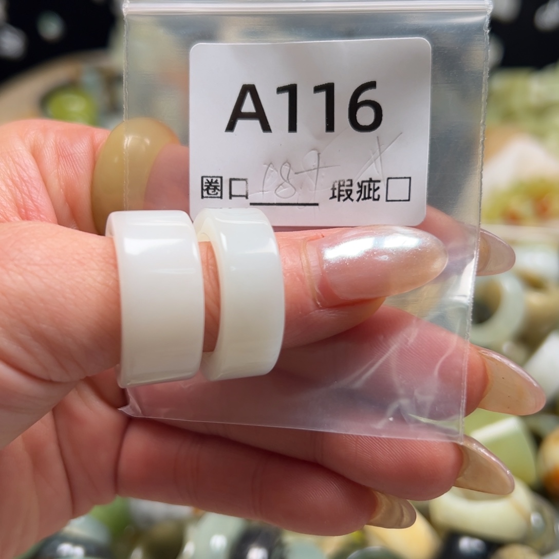 酷****蛇纹石玉未镶嵌戒指