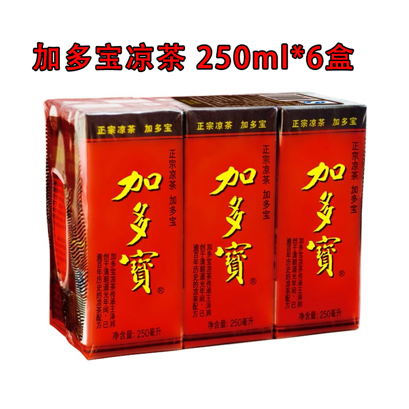 加多宝凉茶盒装250ml*6盒植物饮料饮品
