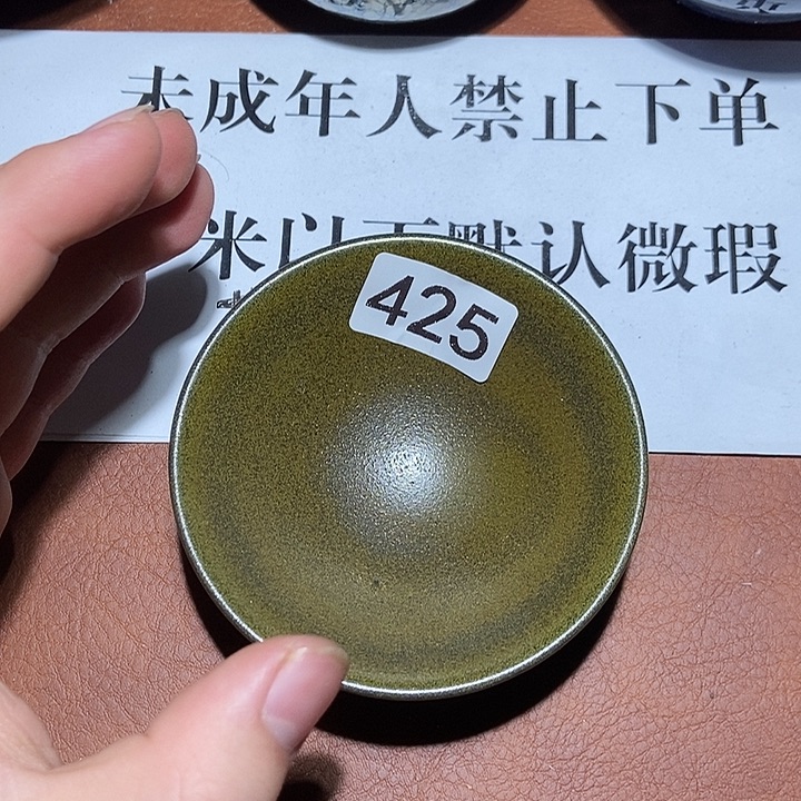 茶盏茶盏茶盏茶盏茶盏茶425