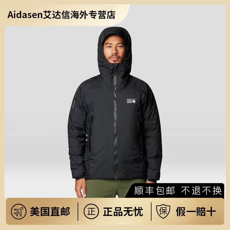 Mountain Hardware山浩男士Storm Whisperer™风暴语者连帽羽绒服