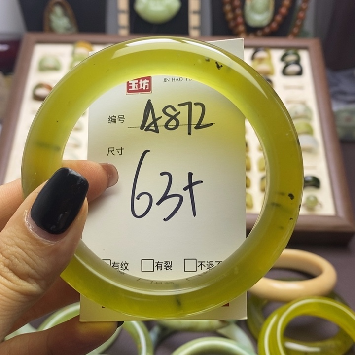 蛇纹石玉手镯未镶嵌