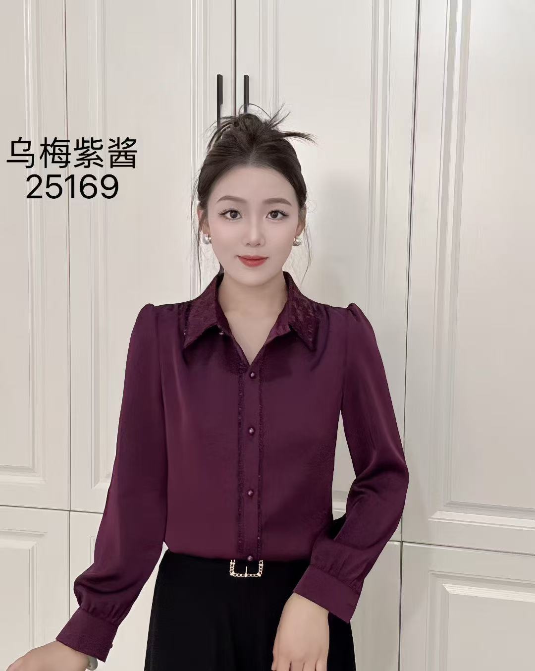 25169#刺绣小衫翻领秋季打底百搭女装气质纯色长袖洋气衬衫