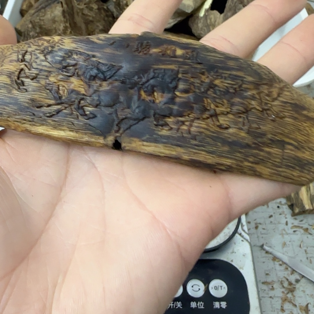 沉香碎屑沉香黑棋