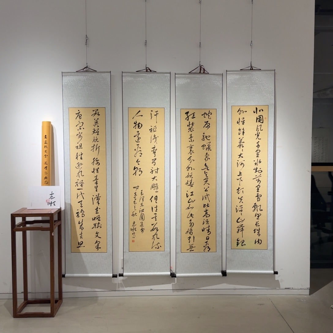 书法书法作品LZS作品