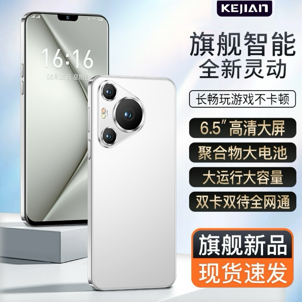 【官方正品】科健品牌70Pro新款全网通双卡双待人脸识别智能手机A