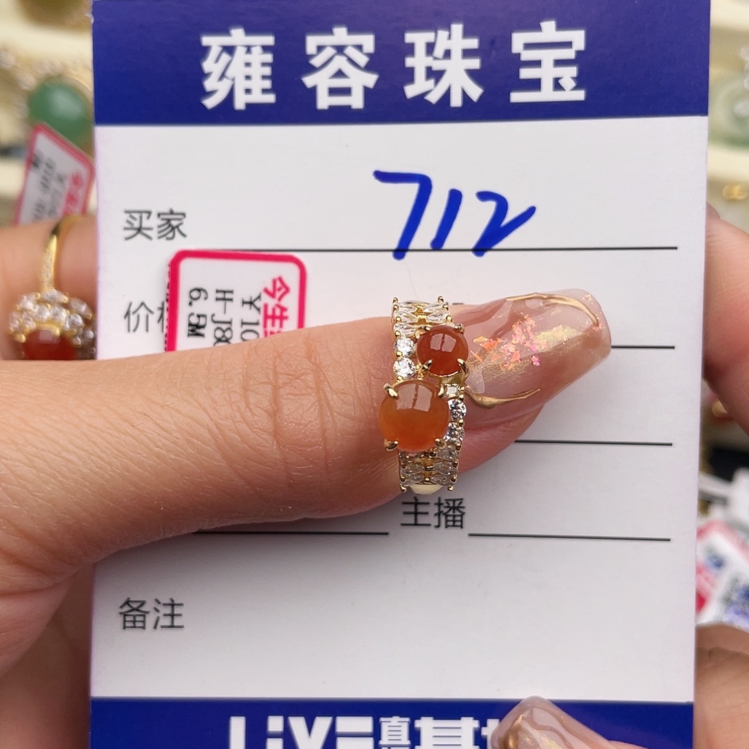 翡翠银S925镶嵌戒指