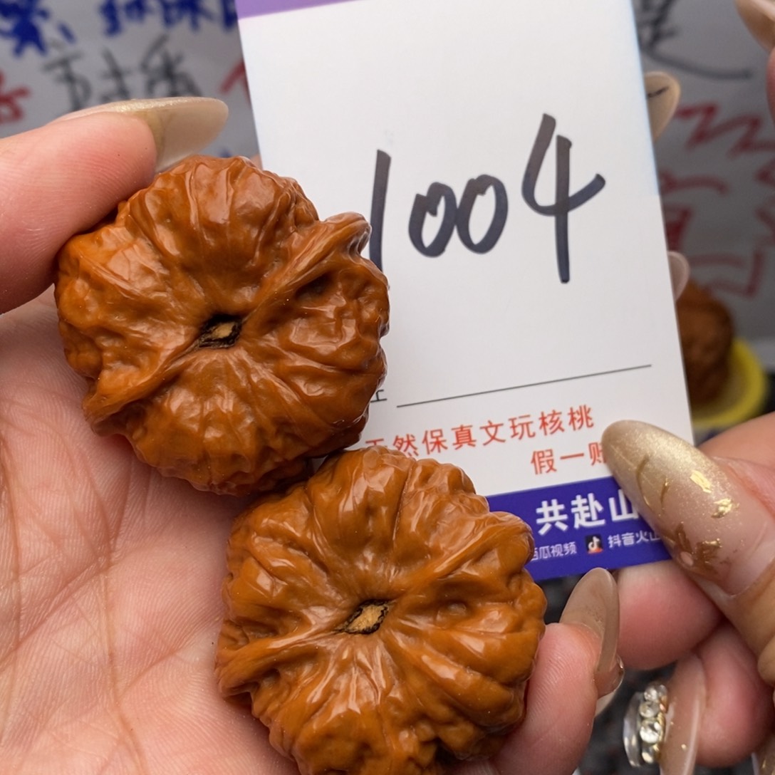 文玩核桃把件核桃