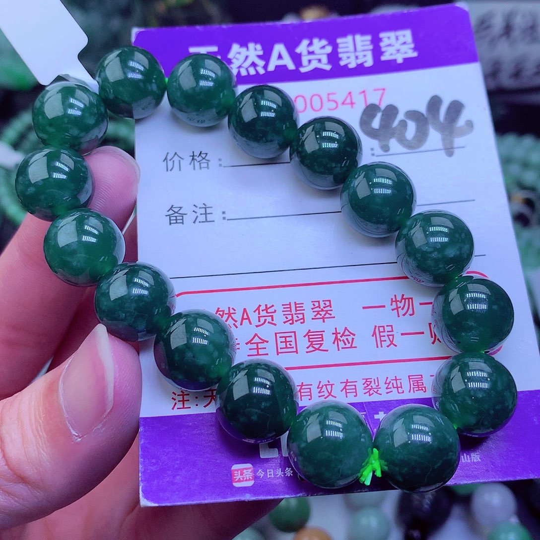 【闪购商品】翡翠毛衣链未镶嵌