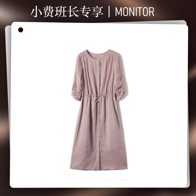 【小费专享】苎麻紫色波点收腰中袖中长裙S91365QZZMG