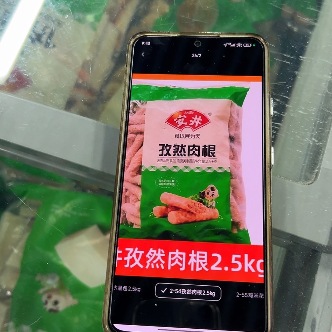 365食用农产品香港特别行政区各一袋