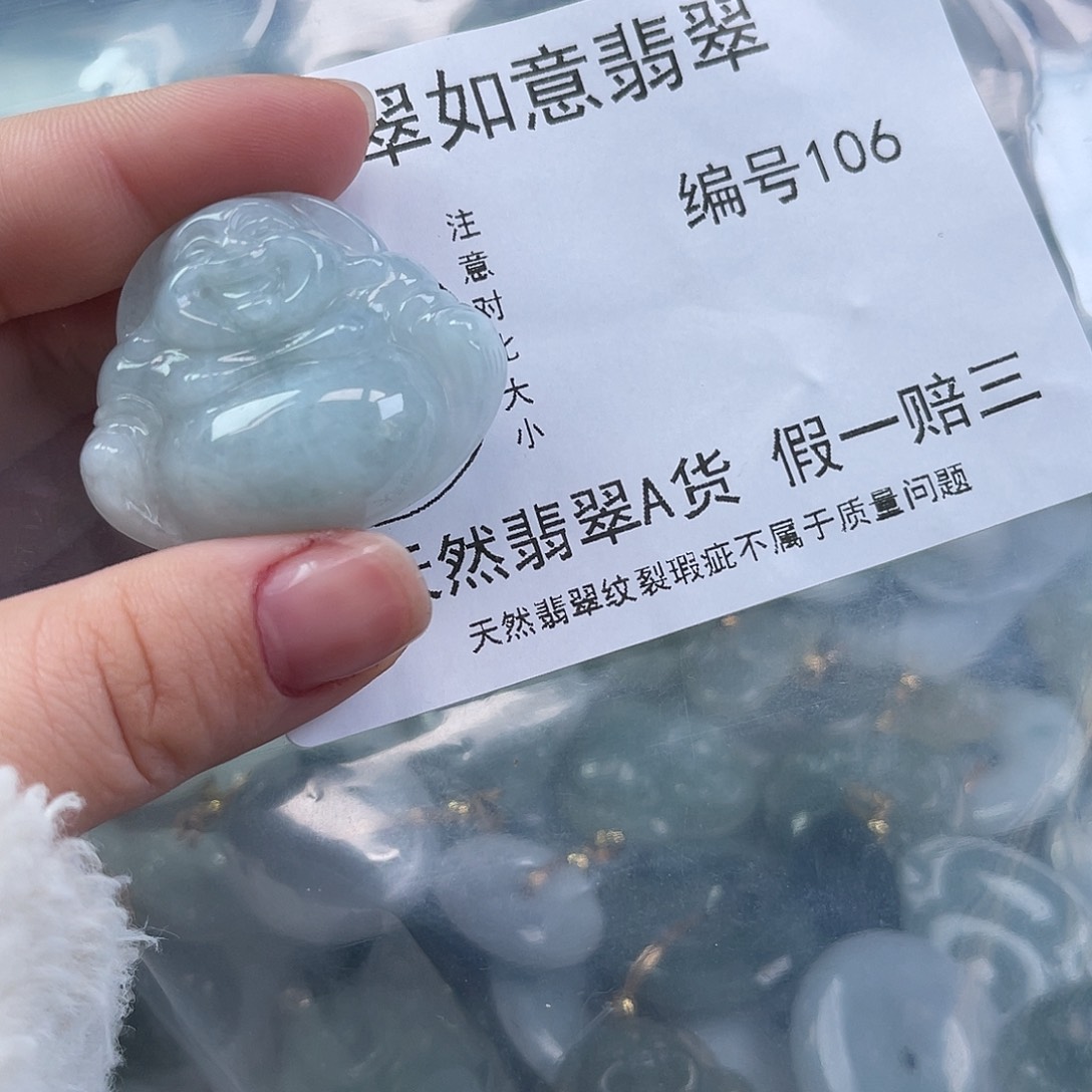 翡翠颈饰未镶嵌天然翡翠106
