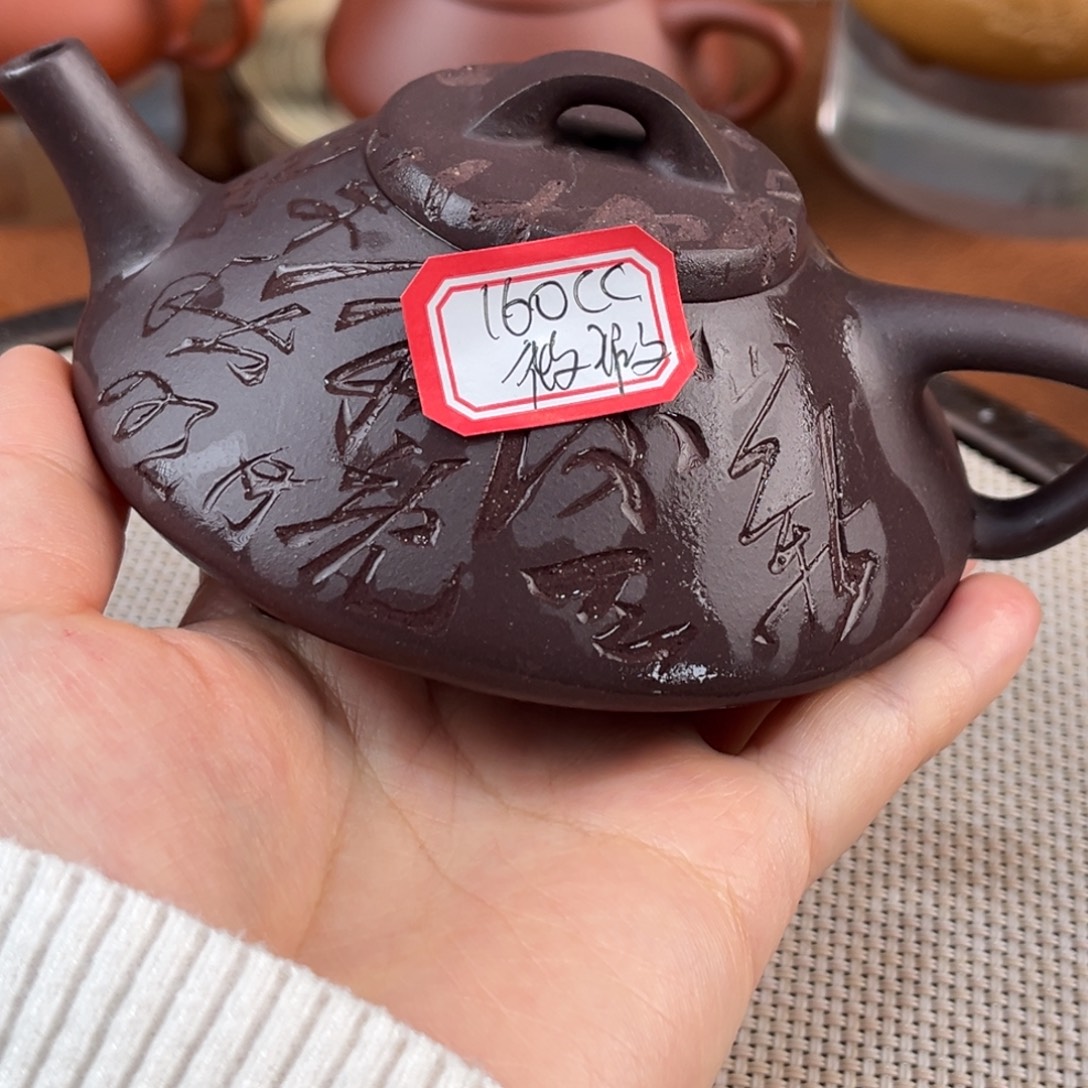 紫砂茶壶457558598556