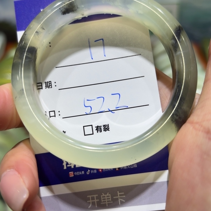 未镶嵌岫玉手镯天然