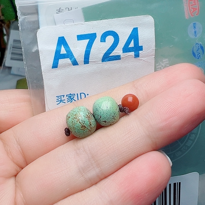 未镶嵌南红玛瑙珠宝奇石