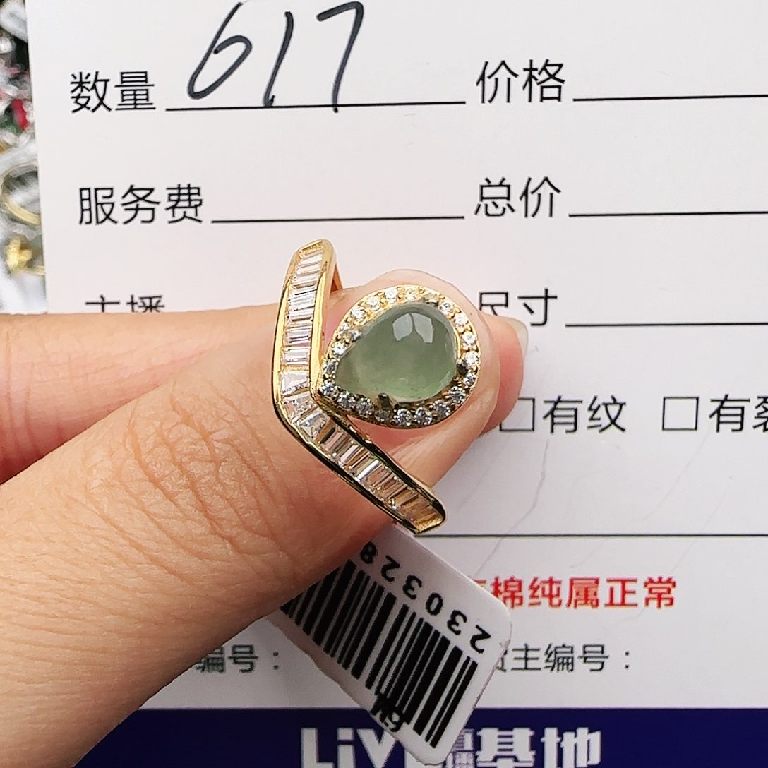 银S925镶嵌戒指翡翠q
