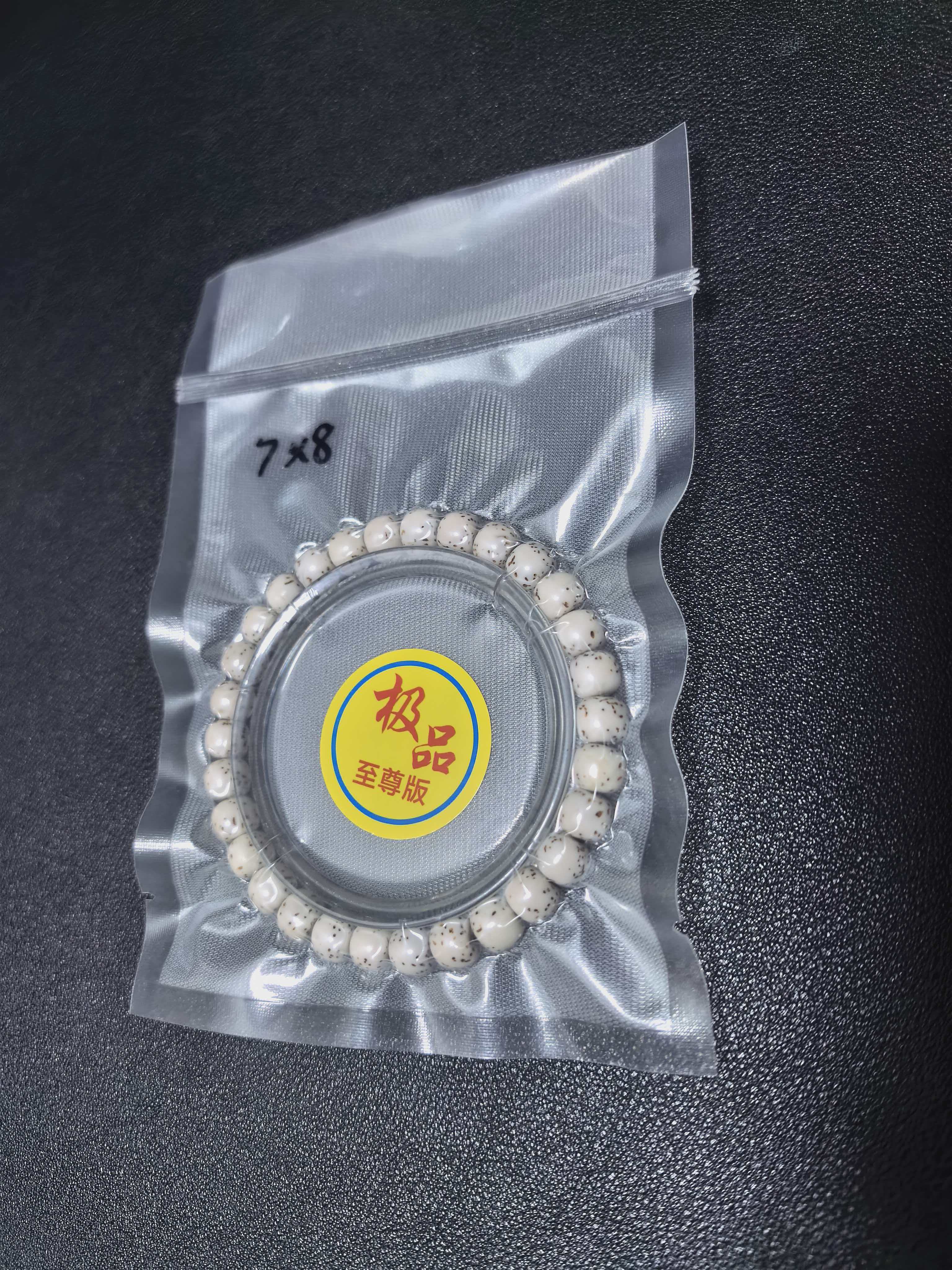 非金属大理石手链 精品星月菩提7*8大留白