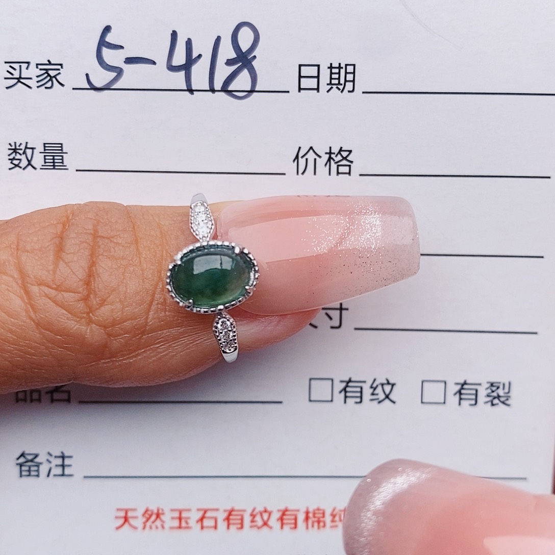 翡翠戒指银S925镶嵌戒指