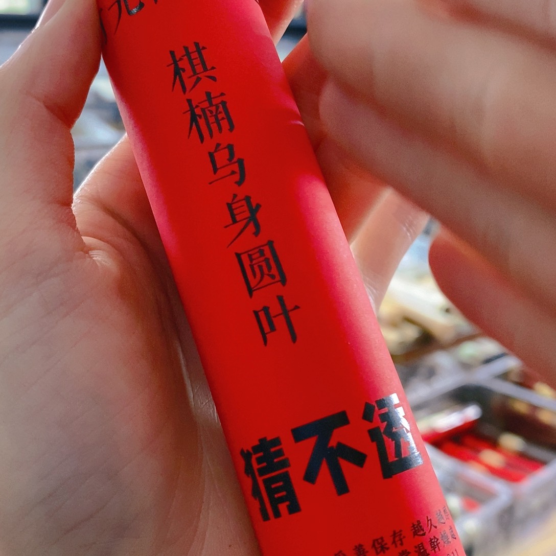 娜娜香舍专属闪购链接