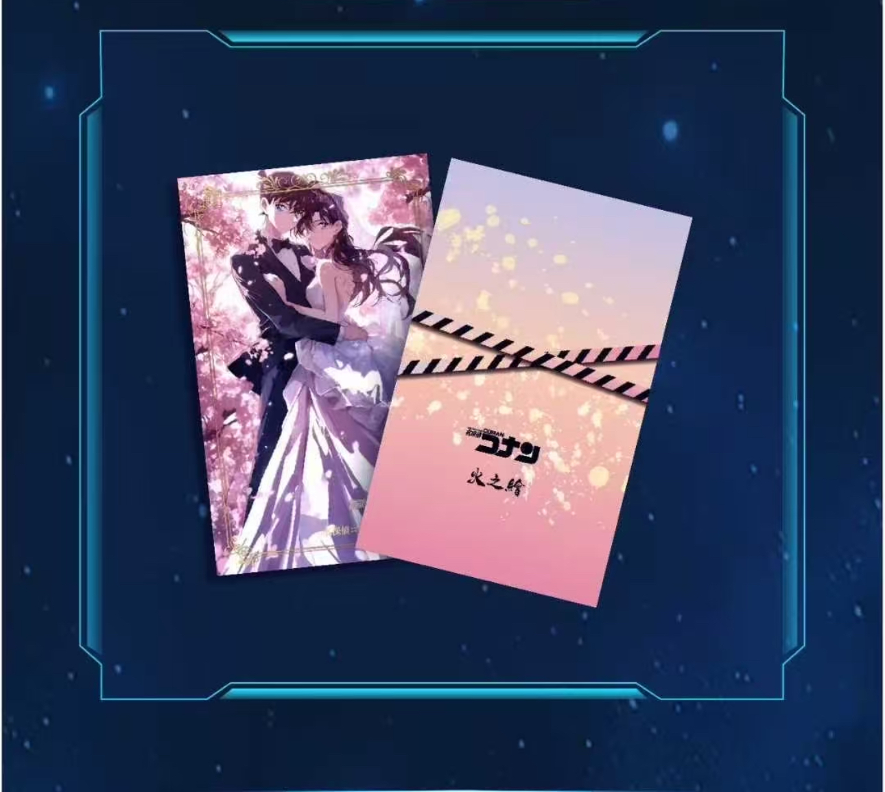 【阳阳】奕心社《名侦探柯南》色纸盲盒二创盲盒（默认代拆）
