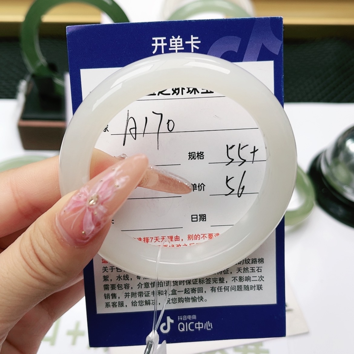 【闪购商品】和田玉手镯未镶嵌