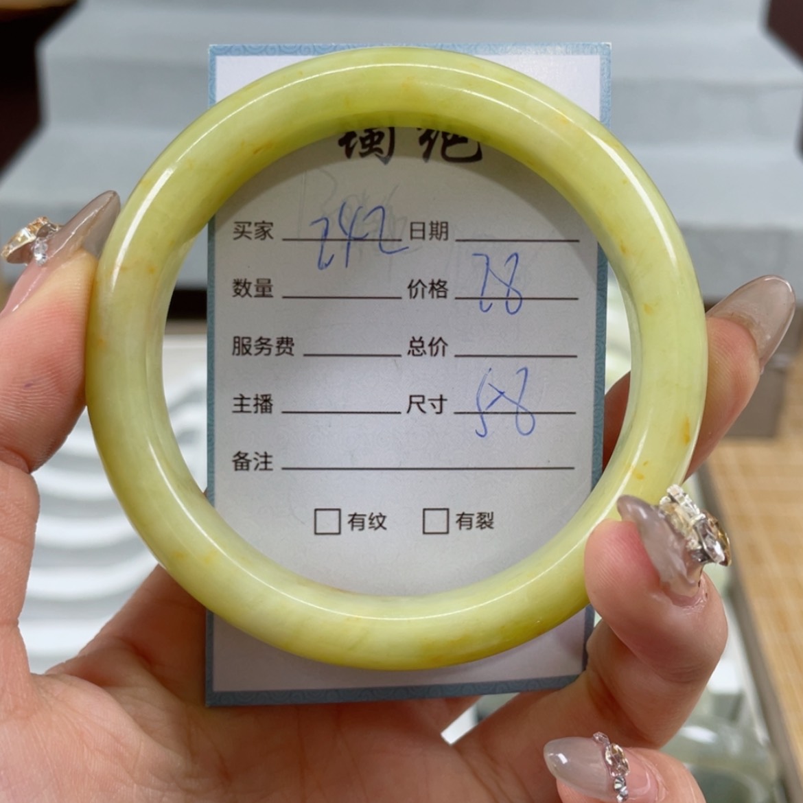 【闪购商品】蛇纹石玉手镯未镶嵌