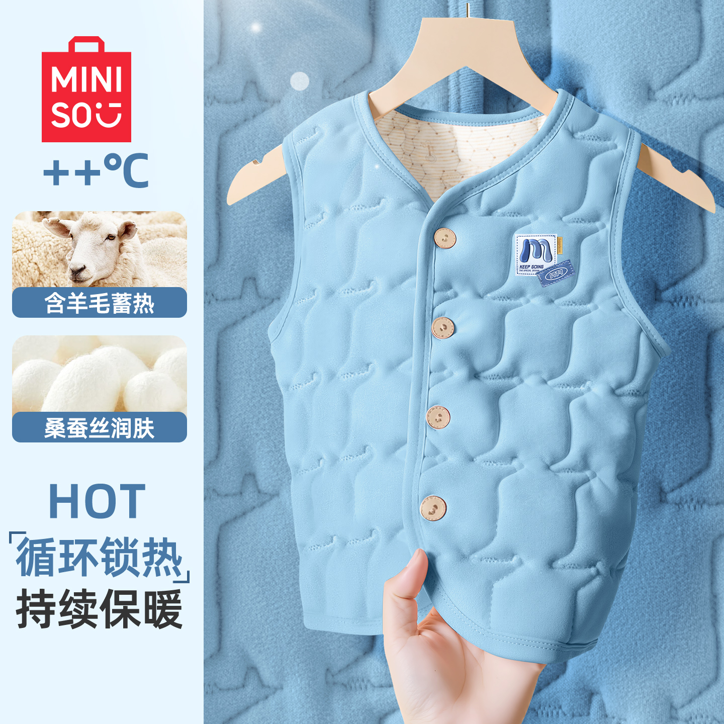 名创优品儿童马甲秋冬2025新款保暖打底内搭男孩背心男童校服神器