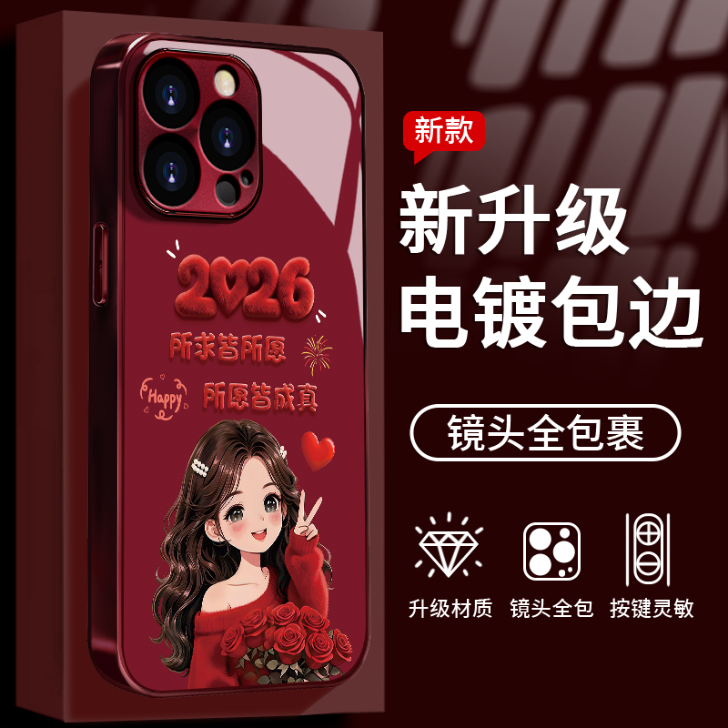 所愿皆成真适用于苹果/华为/vivo/oppo/小米手机壳电镀玻璃壳女款商品图