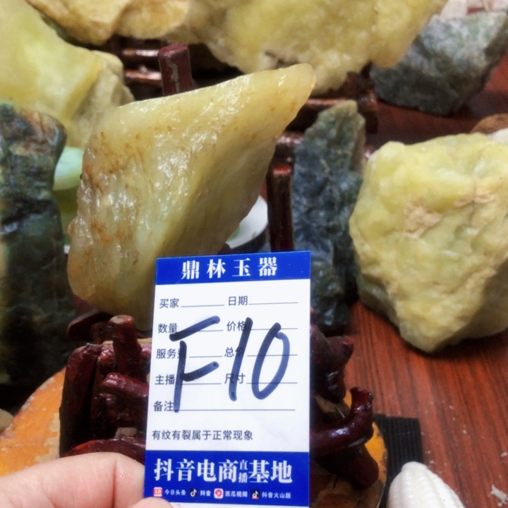 蛇纹石玉未镶嵌珠宝奇石