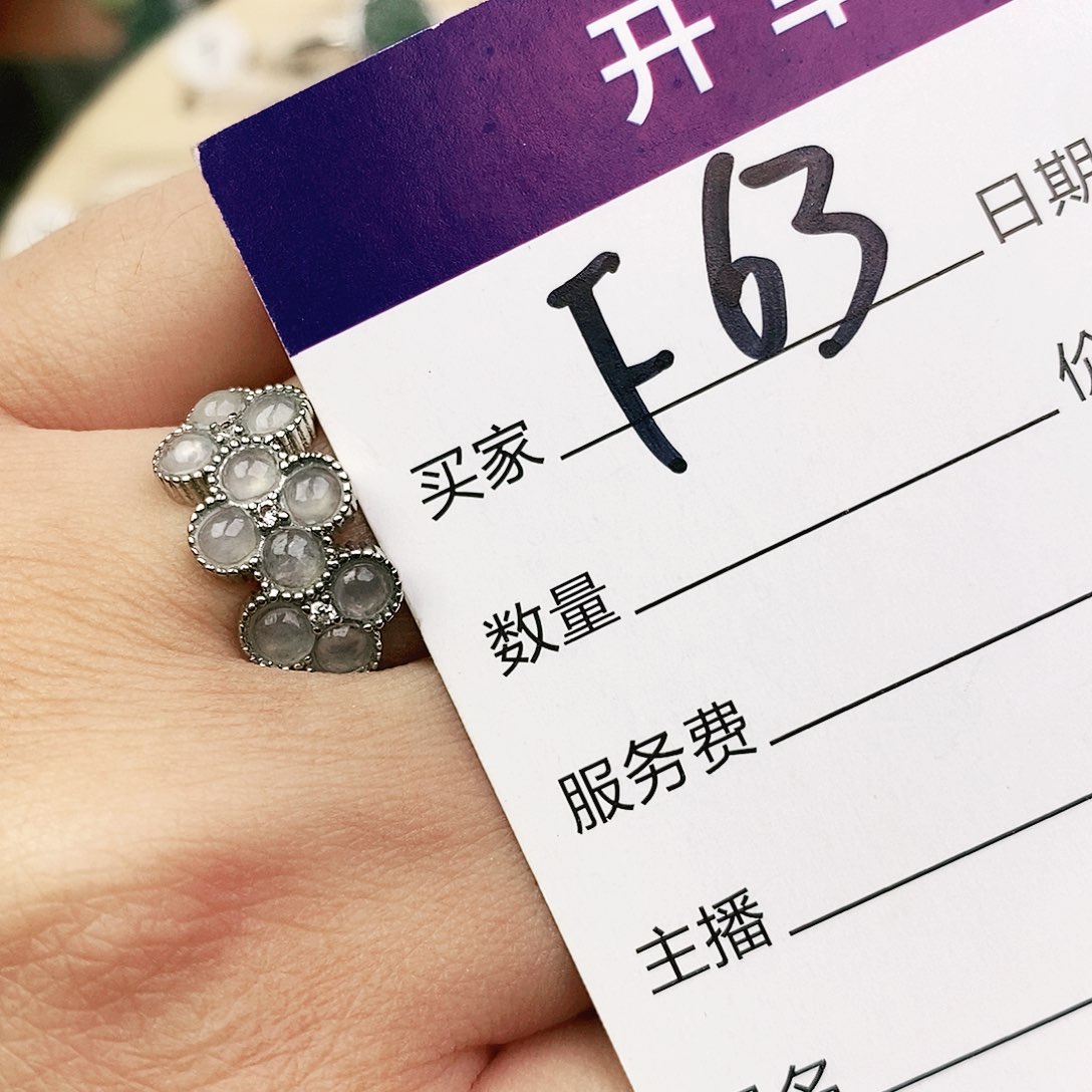 未镶嵌戒指翡翠11111111111