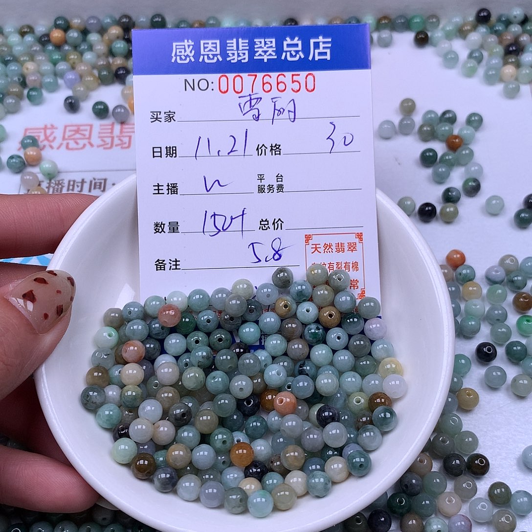 雪***y翡翠未镶嵌手链翡翠