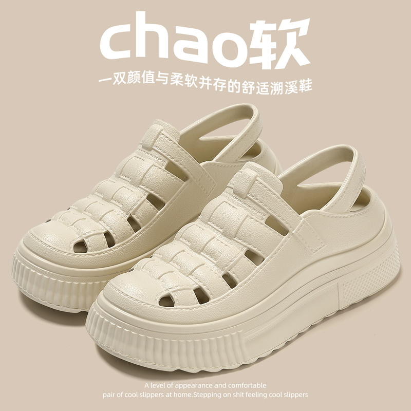 厚底时尚溯溪鞋女款2025新款夏季外穿洞洞鞋包头沙滩舒适柔软凉拖