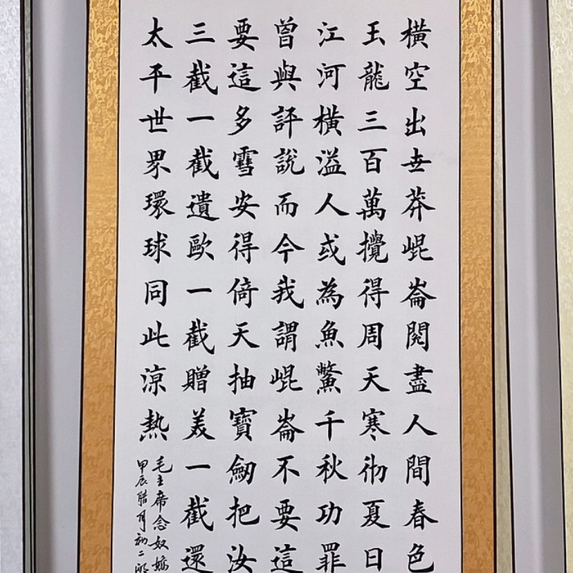 【闪购商品】书法：：：：：：：：：：：：：：：