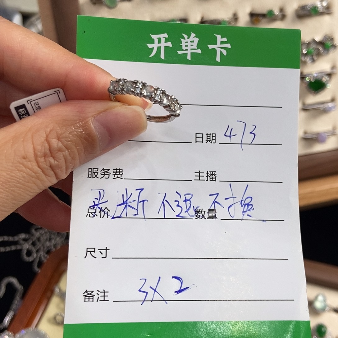 D***k翡翠银S925镶嵌戒指戒指