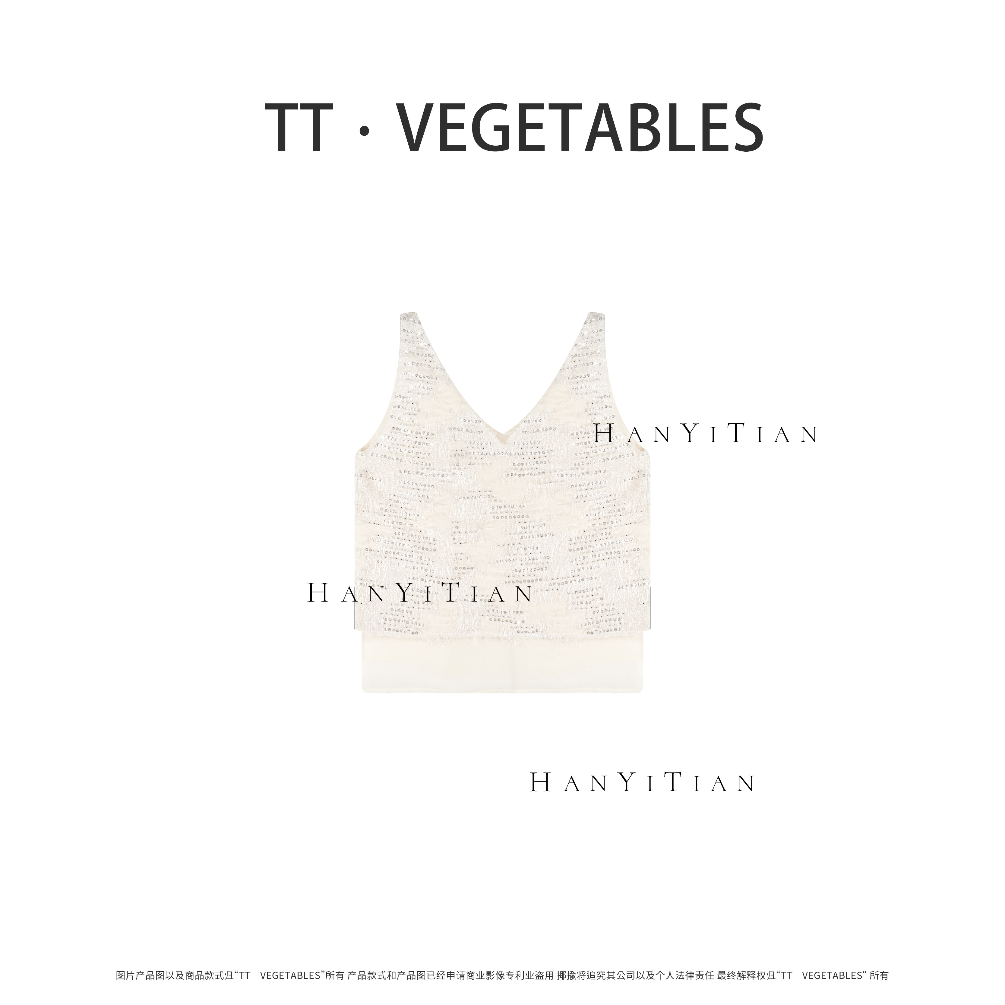 烟雨 25款春夏新款简约百搭舒适吊带背心511219