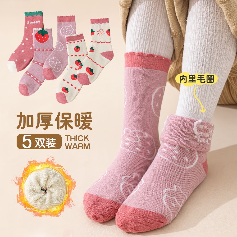 女童加厚毛圈袜子冬季季运动中筒袜学生袜子长筒棉袜条纹
