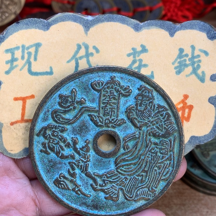 【闪购商品】铜现代工艺品花钱绿张天师