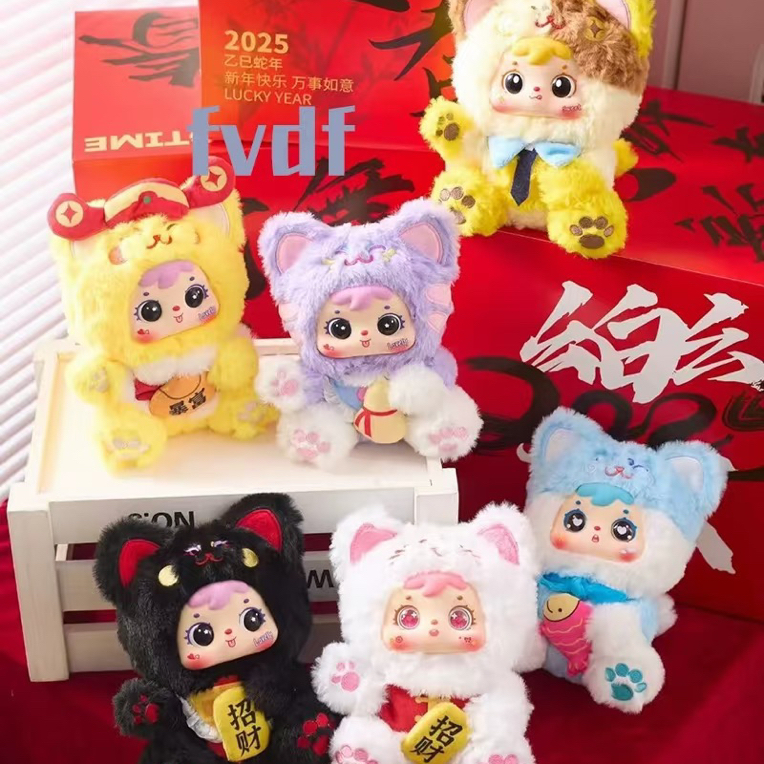 三小毛招财猫毛绒盲盒可爱玩偶装饰节日礼物创意潮玩